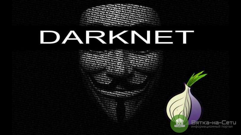 Ссылка на сайт mega darknet