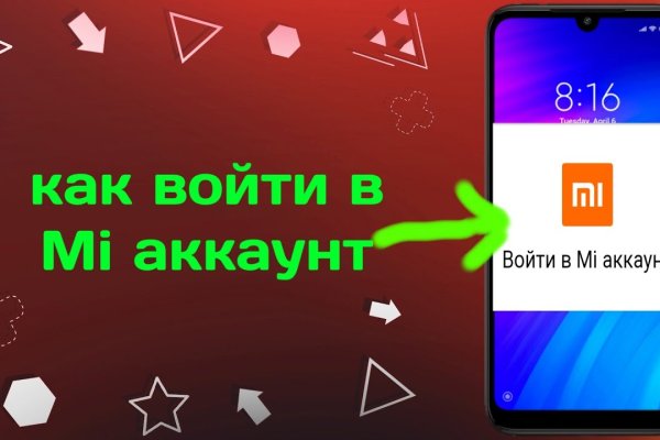 Mega топ 1 площадка